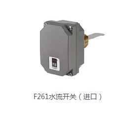F261ˮ_(ki)P(gun)M(jn)ڣ